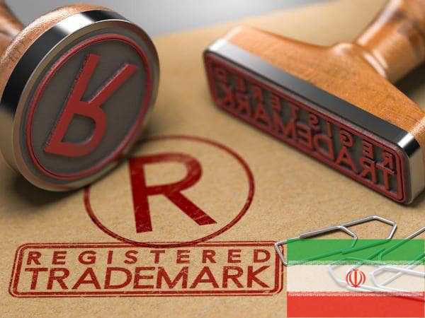 trademark registration in Iran